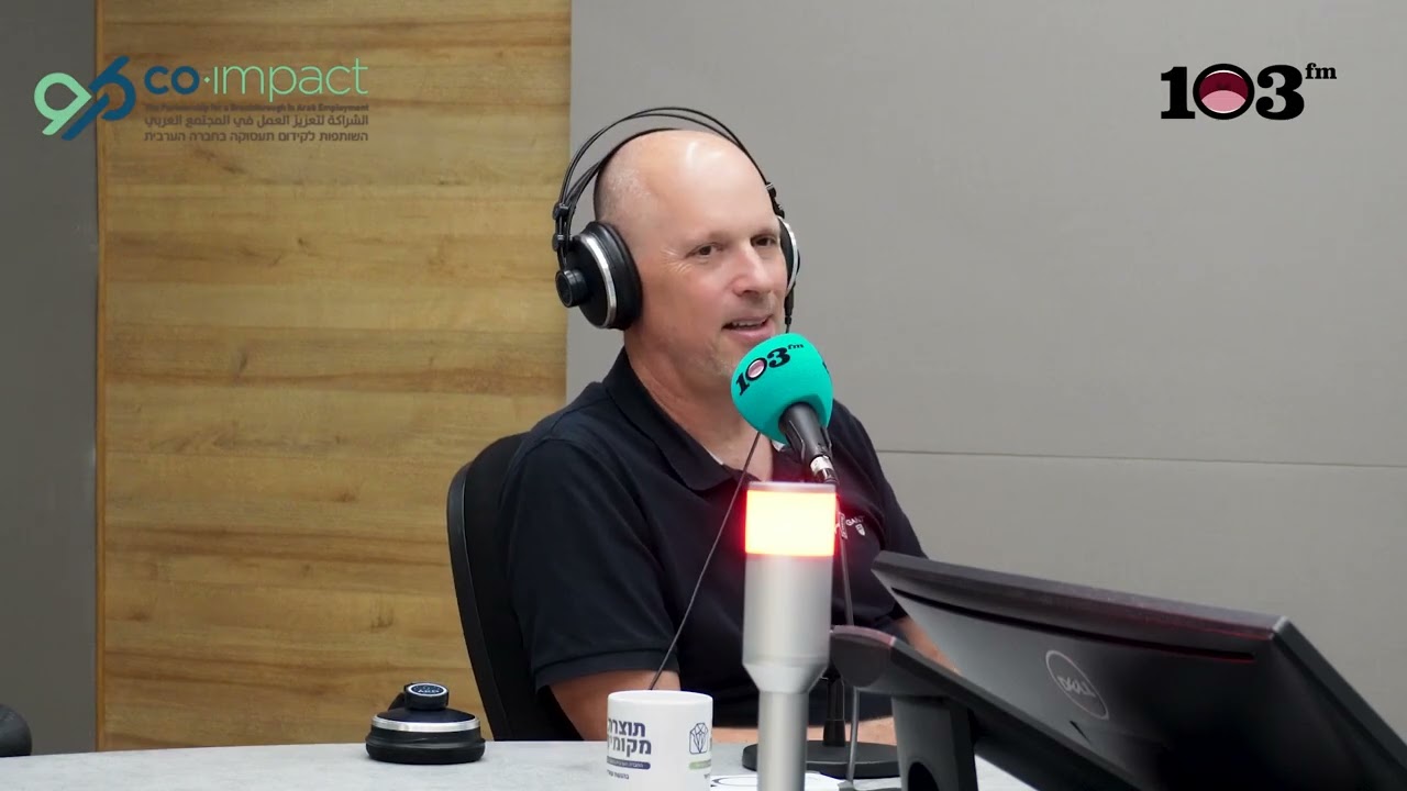 פודקאסט תוצרת מקומית: פרק חמישי עם ערן יריב מחברת מיקרוסופט