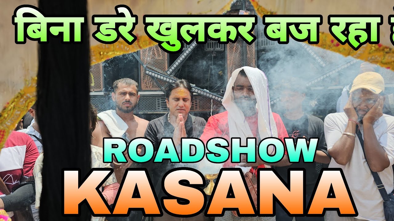 Kasana dj roadshow bj rha hai full foam mai