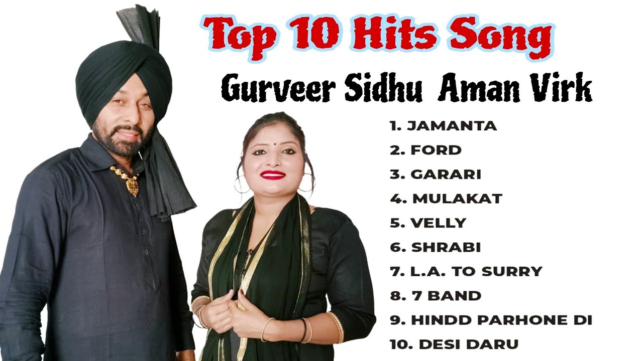 Top 10 Hits Song | Gurveer Sidhu | Aman Virk | Desi World Music | Jukebox | 2024 | Punjabi Song