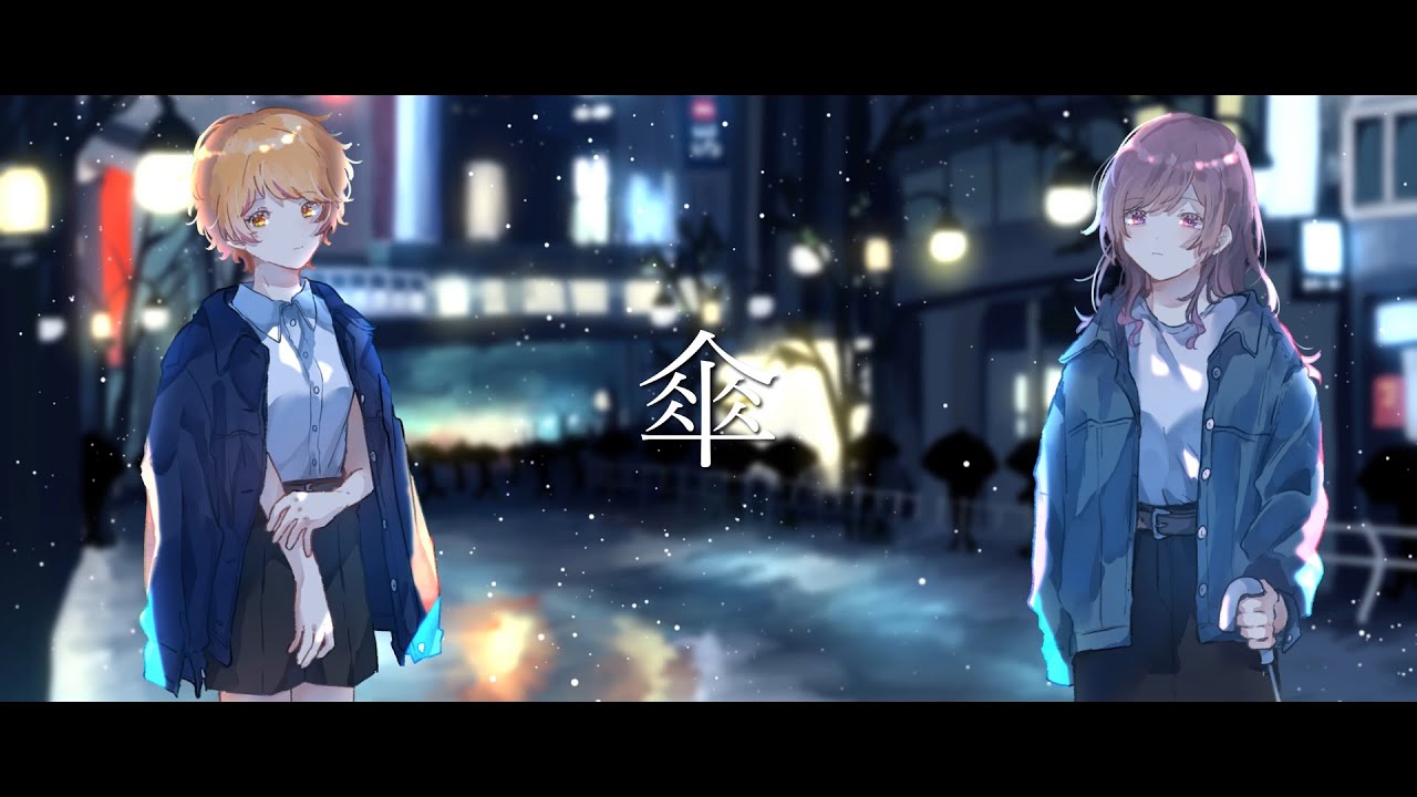 【歌ってみた】傘／King Gnu （covered by PashiRim）