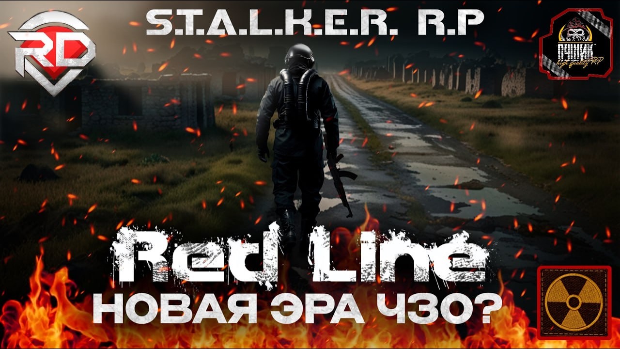 МЫ ЕСТЬ СТАЛКЕРА |DAYZ STALKER RP| RED LINE