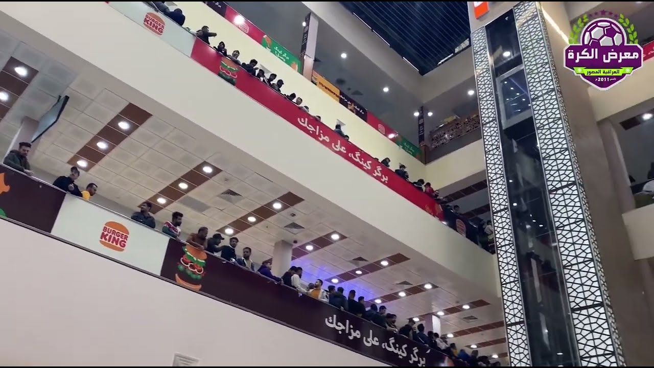 طوابير الجماهير على تذاكر افتتاح خليجي 25 بداخل مول تايمز سكوير في البصرة.