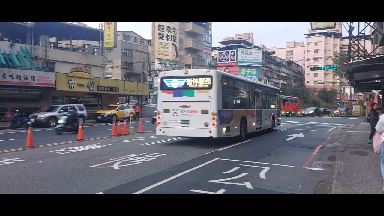 基隆市公車特輯#1（全新