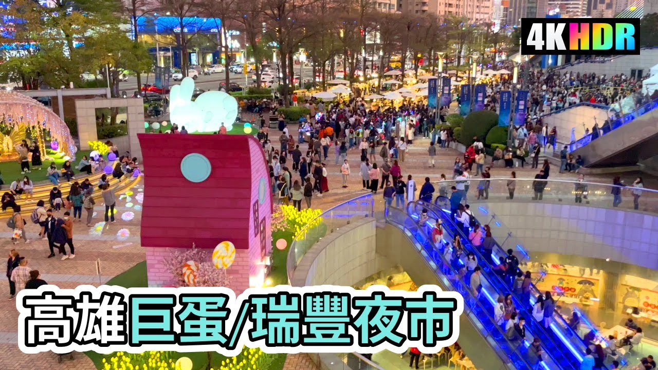 Kaohsiung Walk  |  傍晚徒步走在高雄左營超熱鬧「漢神巨蛋購物廣場」+「瑞豐夜市」  |  4K Taiwan