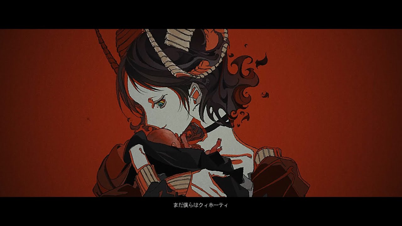 クィホーティ / エイハブ - Cover by モリスレイ