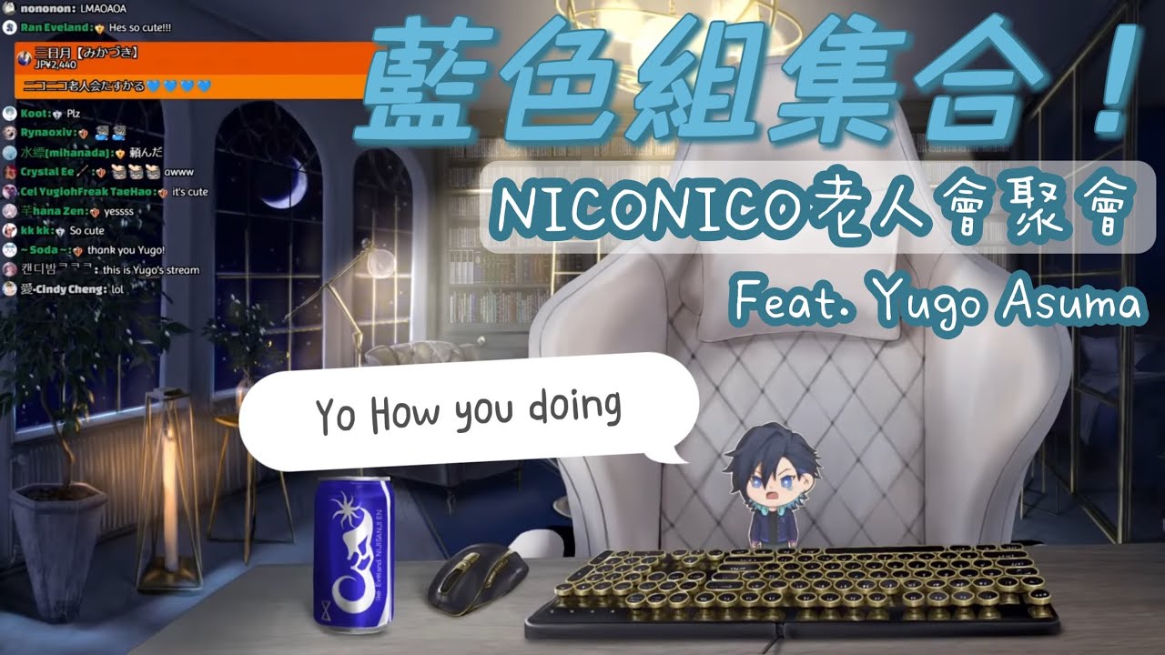 【NIJISANJI EN】文豪酒醉直播精華第三回 NICONICO老人會？【Ike Eveland / Luxiem】