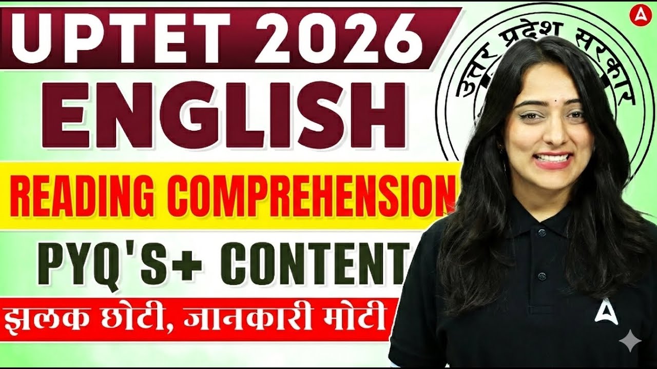 UPTET English Classes | UPTET English Practice Set |UPTET English Reading Comprehension By Nidhi Mam