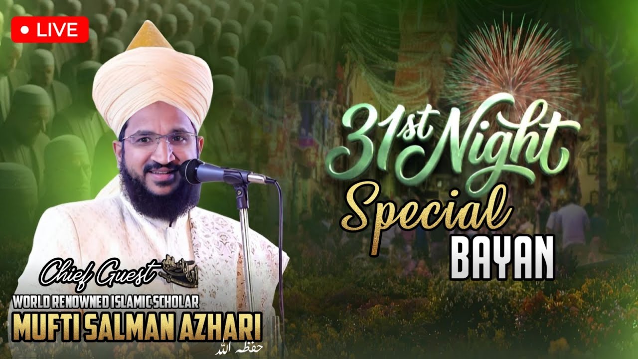 31st Night Special Bayan | Mufti Salman Azhari