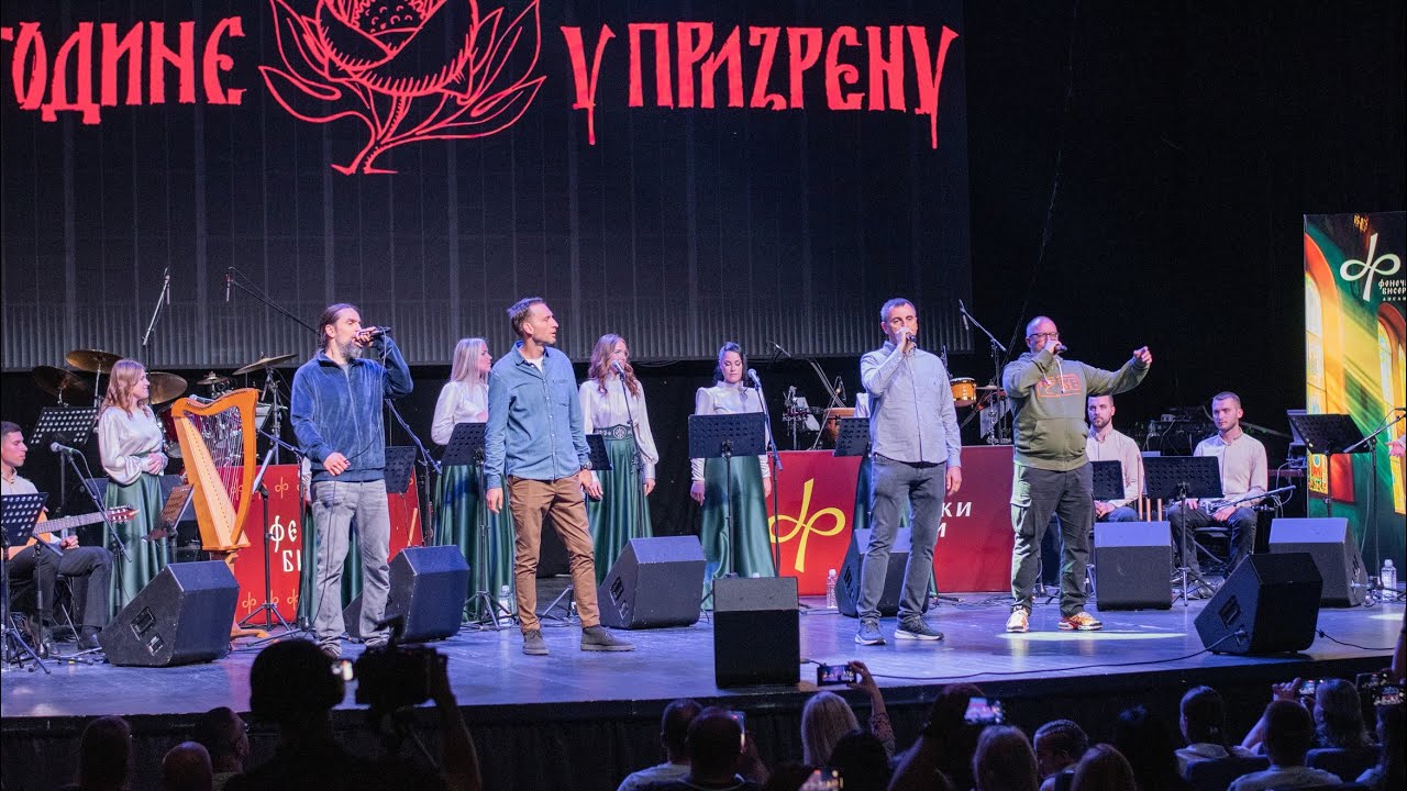 Fenečki biseri & Beogradski sindikat - Dogodine u Prizrenu MTS Dvorana 27. april 2025.
