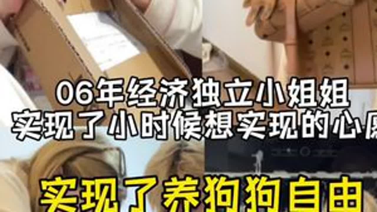 虽然说养狗狗有时候真的挺麻烦，但养了16也真的很开心#日常vlog #卞卡气垫 #卞卡美妆