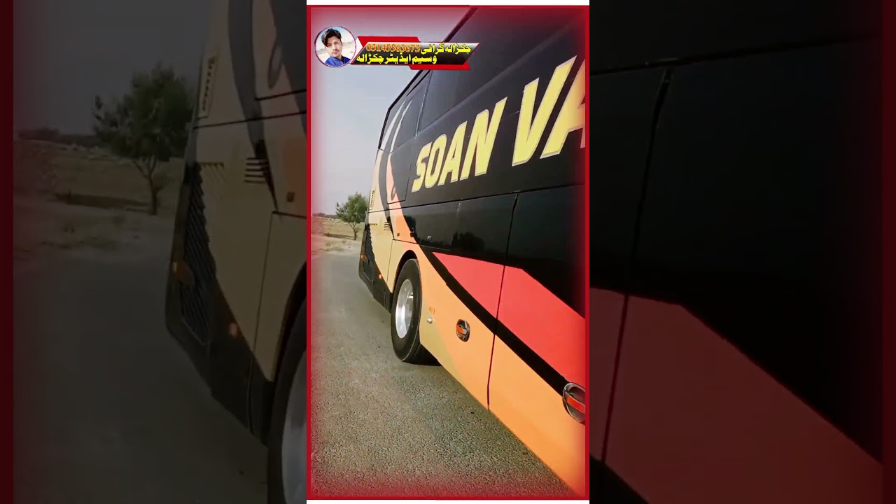 Khushiyan  Mana Way Dhola