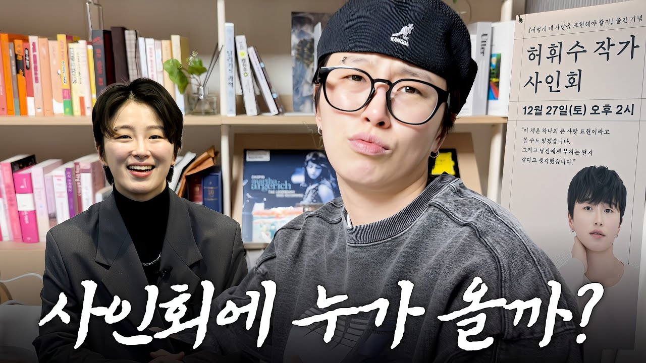 너무 떨려 브이로그
