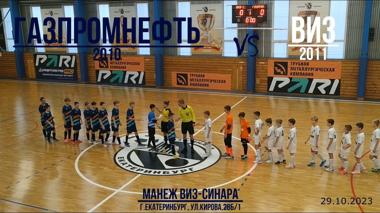 ВИЗ(2011) vs Газпромнефть(2010)