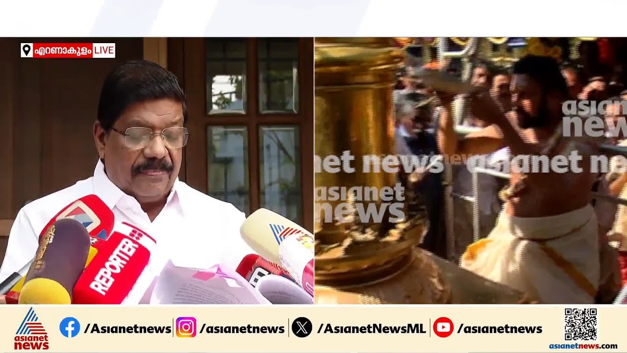 'സ്വർണത്തിന്റെ കണക്കിൽ വീഴ്ചയില്ല, അറസ്റ്റിനെ ഭയക്കുന്നില്ല, രാഷ്ട്രീയ നീക്കം ചെറുക്കും: അജയ് തറയിൽ