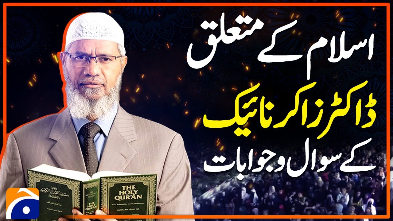 Dr Zakir Naik questions and answers about Islam | Barah Dari, Governor House | Geo News