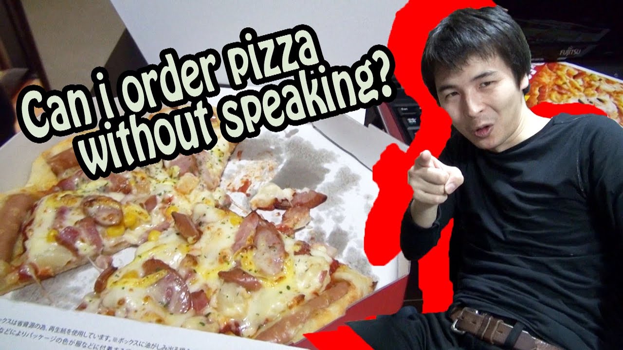 一言も喋らずに宅配ピザを注文する方法！｜How to order pizza without speaking