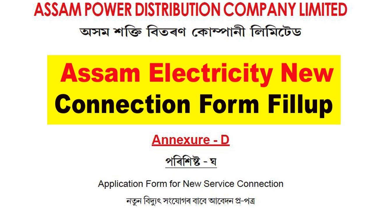 ASSAM POWER DISTRIBUTION COMPANY LIMITED | Assam Electricity New Connection