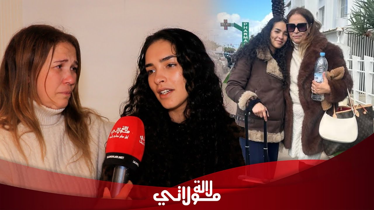 القصة الكاملة للفتاة لي كانت محبوسة بالمصحة أكثر من شهرين لأسباب مجهولة 