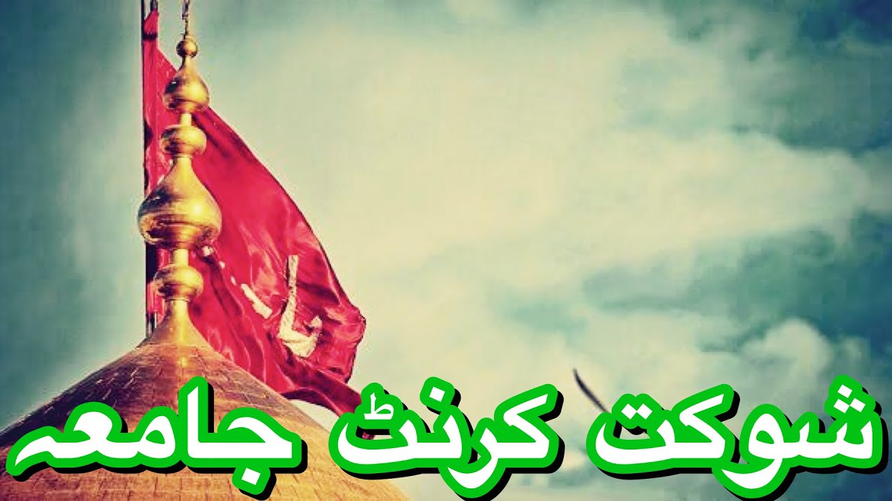 Shoukat Gharbino Karnt sad Jama 2023 Parachinar