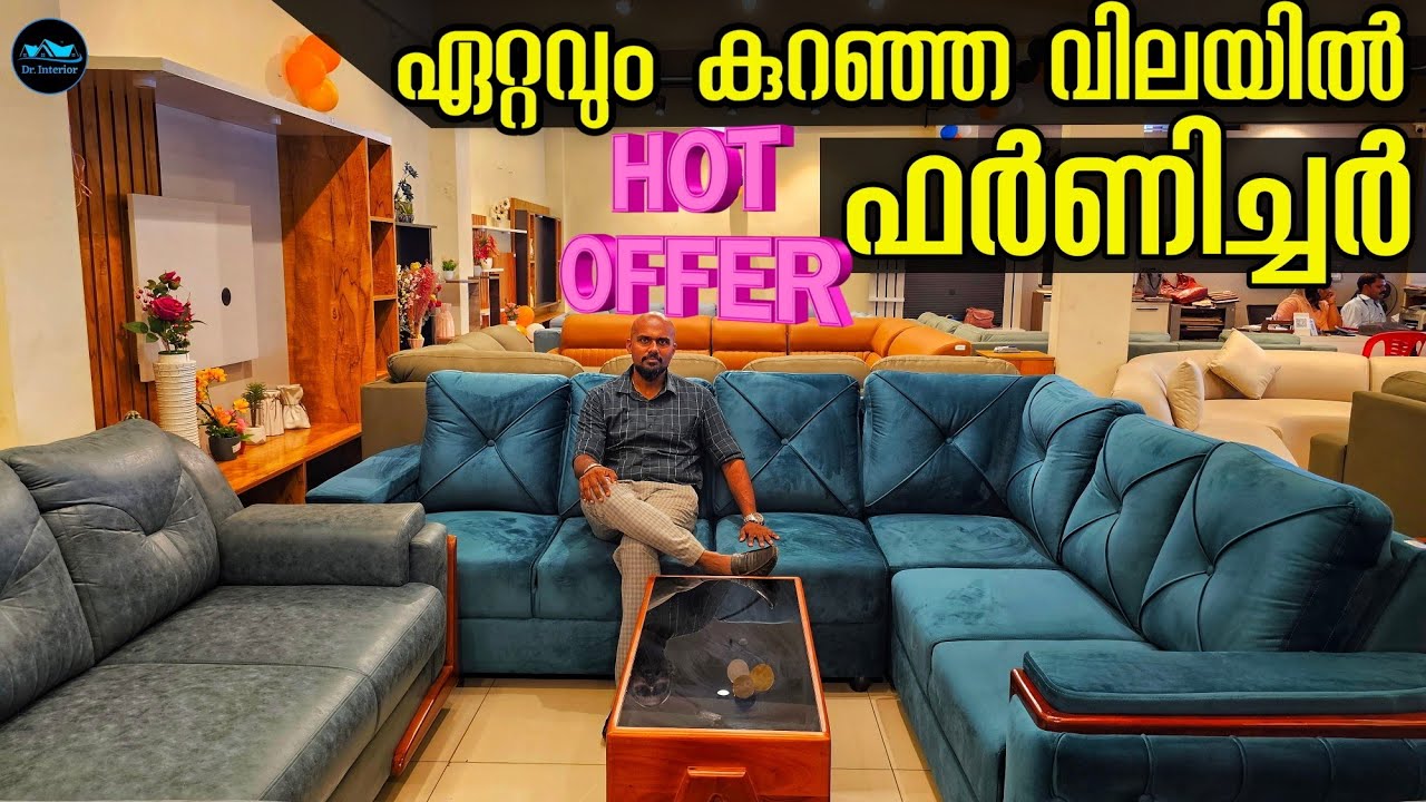 ഏറ്റവും കുറഞ്ഞ വിലയിൽ ഫർണിച്ചർ|Low budget Furniture|Budget friendly furniture|Dr. Interior