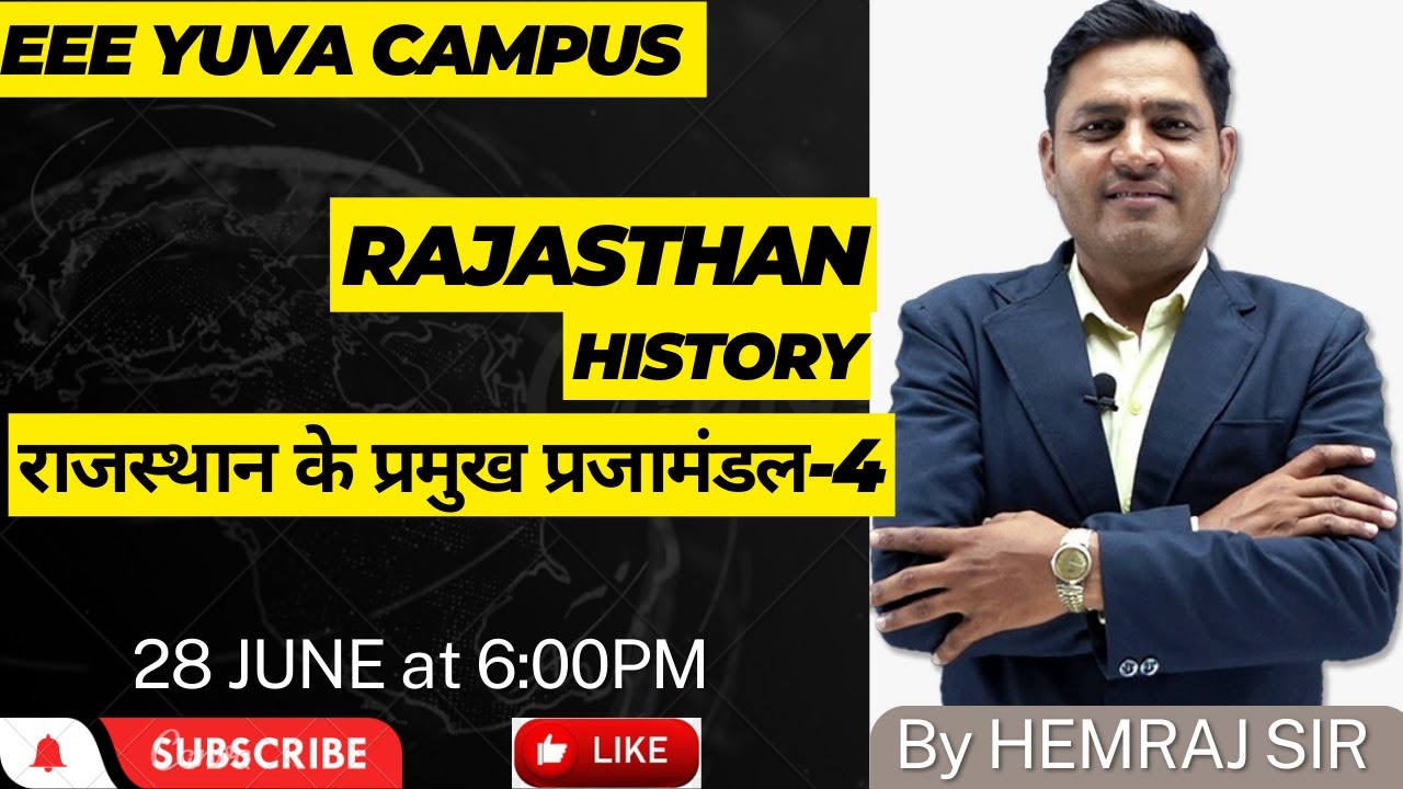 RAJSTHAN KE PRAMUKH PRAJAMANDAL - 4 ||  RAJASTHAN HISTORY || HISTORY BY HEMRAJ SIR