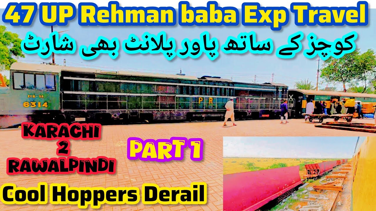 Beautiful Train Ride on Rehman Baba Express (47 UP) from Karachi to Rohri