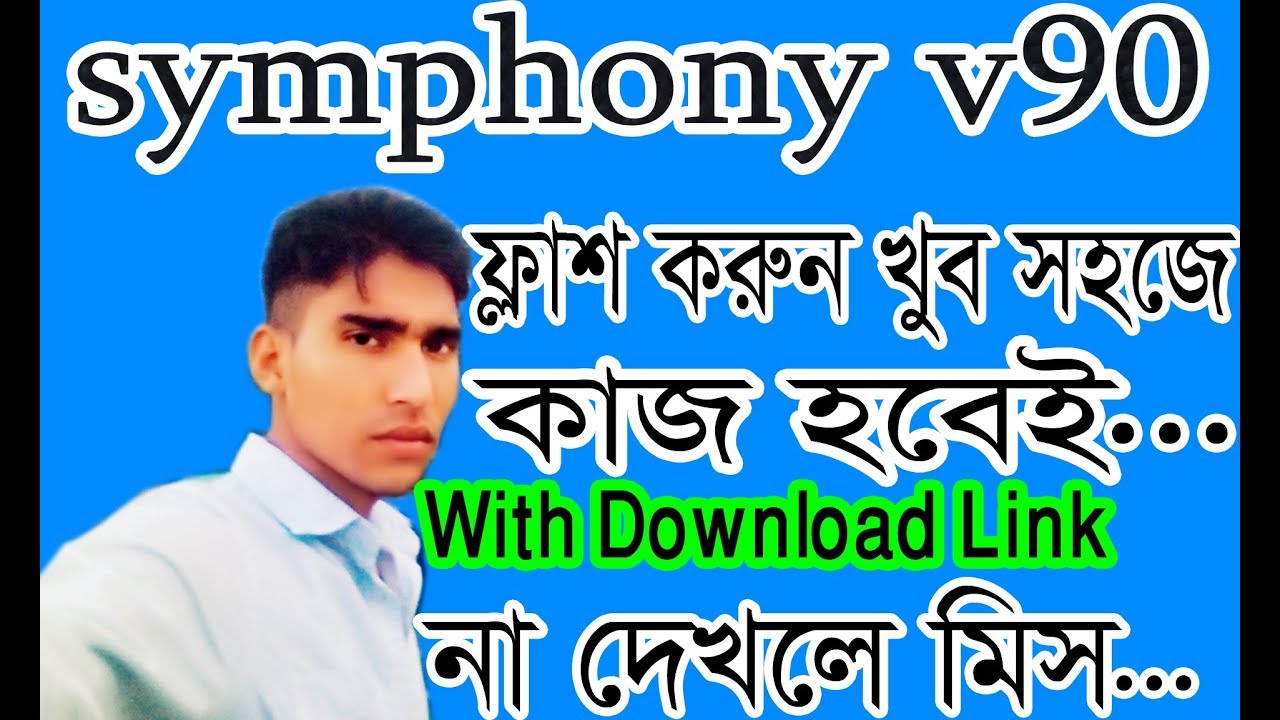 how flash symphony v90