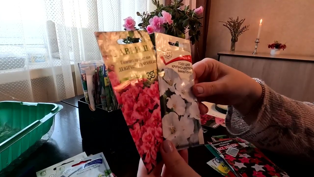 Разборка архива. От каких цветов отказ.