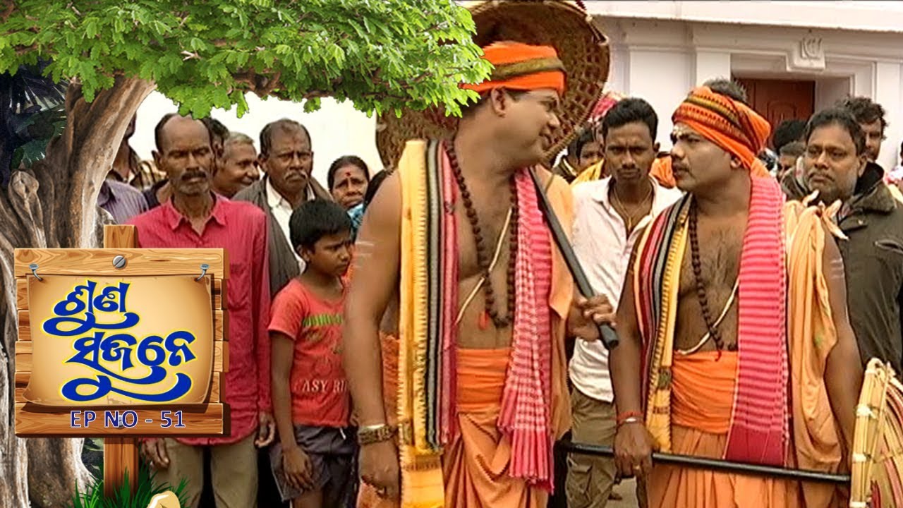 ଯୋରନ୍ଦା ମେଳା, ଢେଙ୍କାନାଳ  | Suna Sujane  EP 51 | Joranda Melaa, Dhenkanal Part-1 | Prarthana TV