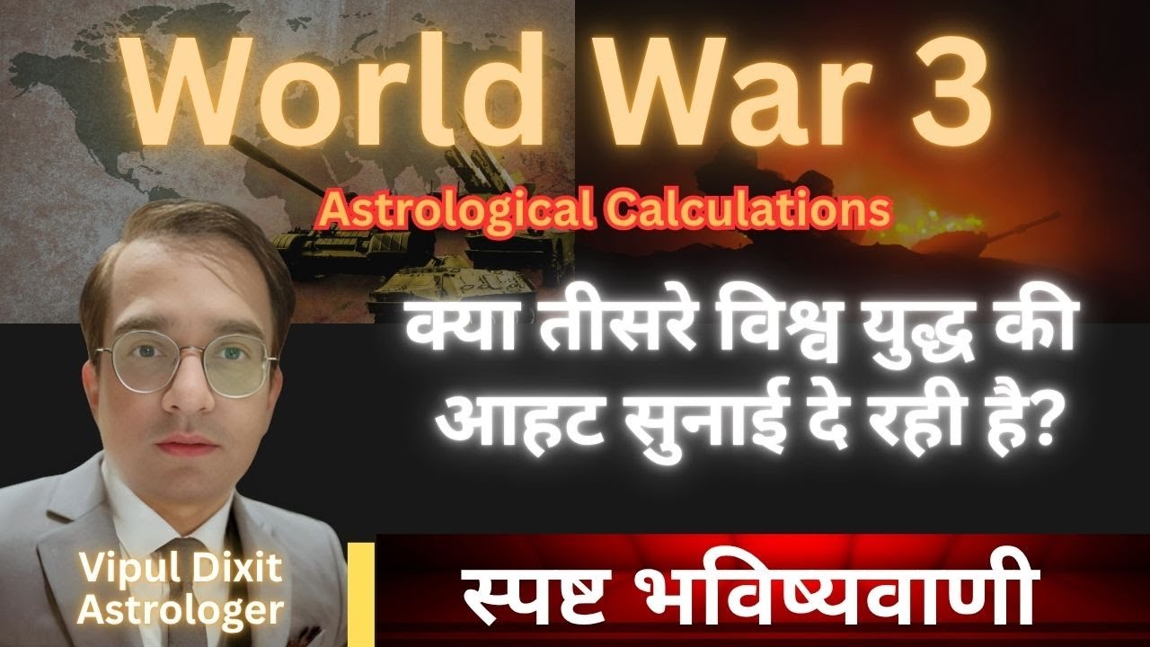 World War 3 2026&ndash;27? Astrology Prediction Explained by Vipsastro | Shani in Pisces & Global Peace
