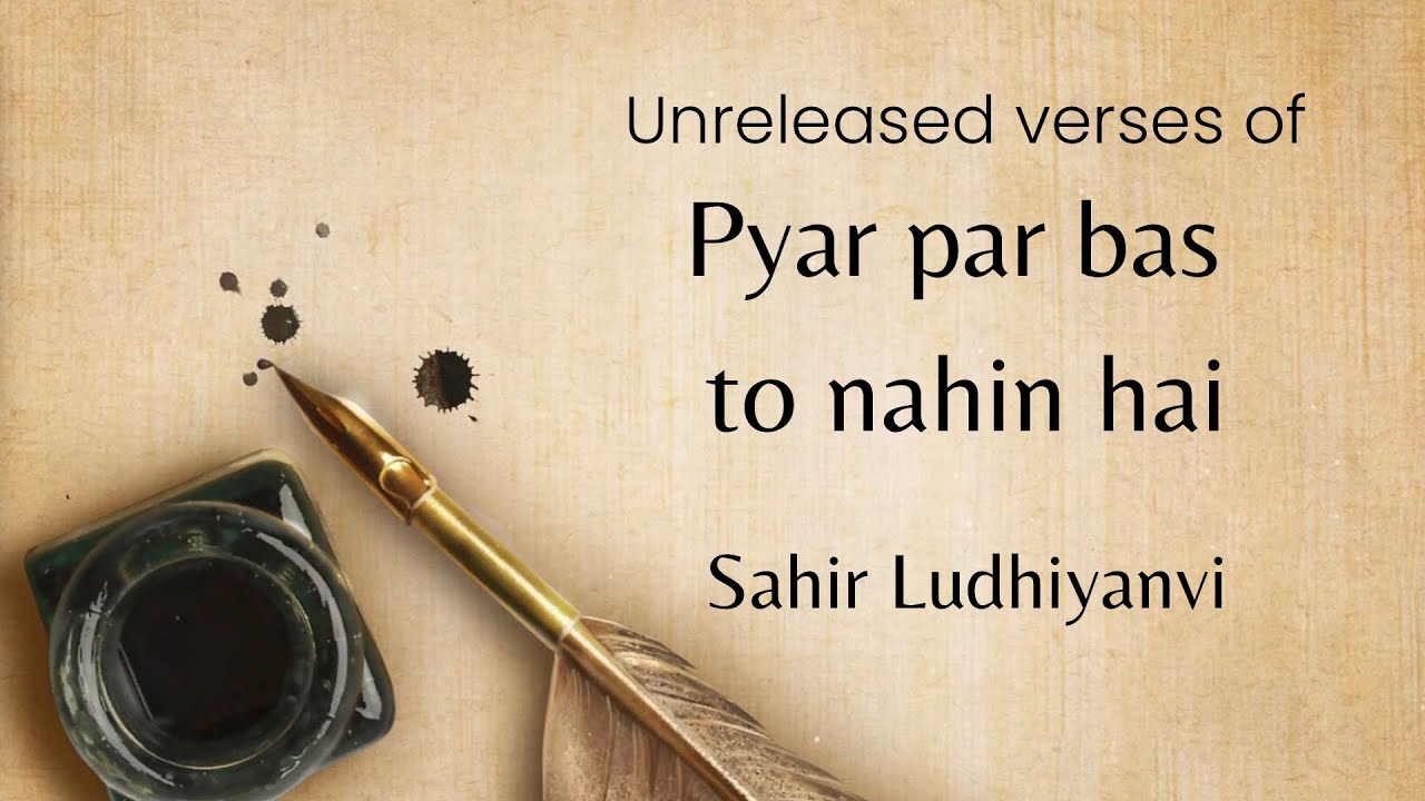 Unreleased verses of ‘Pyar Par Bas To Nahin Hai’ - Sahir Ludhiyanvi | Talat Mehmood