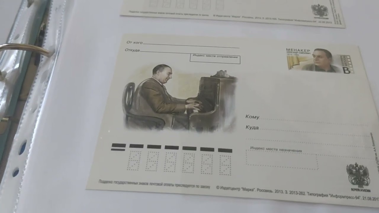 בולי רוסיה 2013 חלק ב