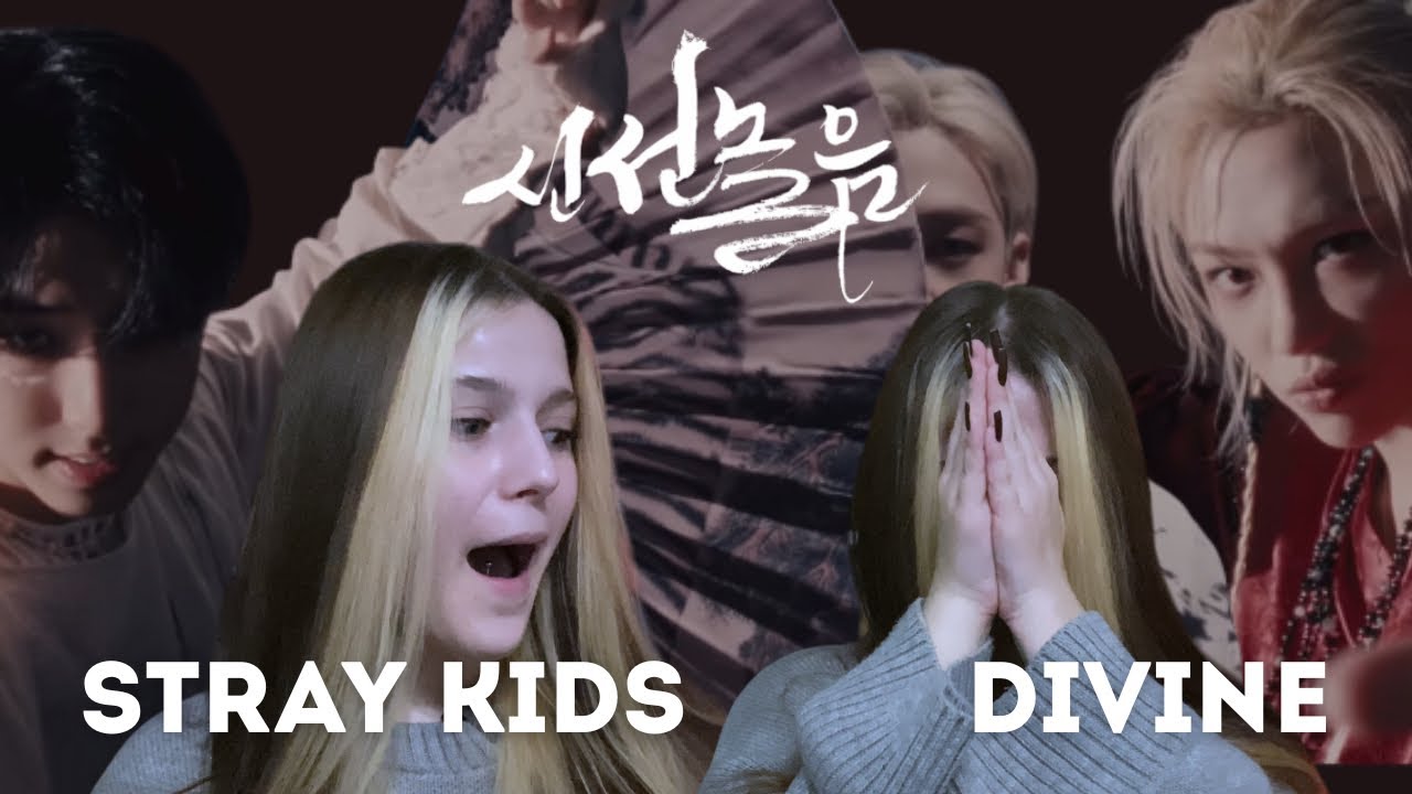 Я БОЛЬШЕ НЕ СМОТРЮ ТИЗЕРЫ | РЕАКЦИЯ НА STRAY KIDS — 