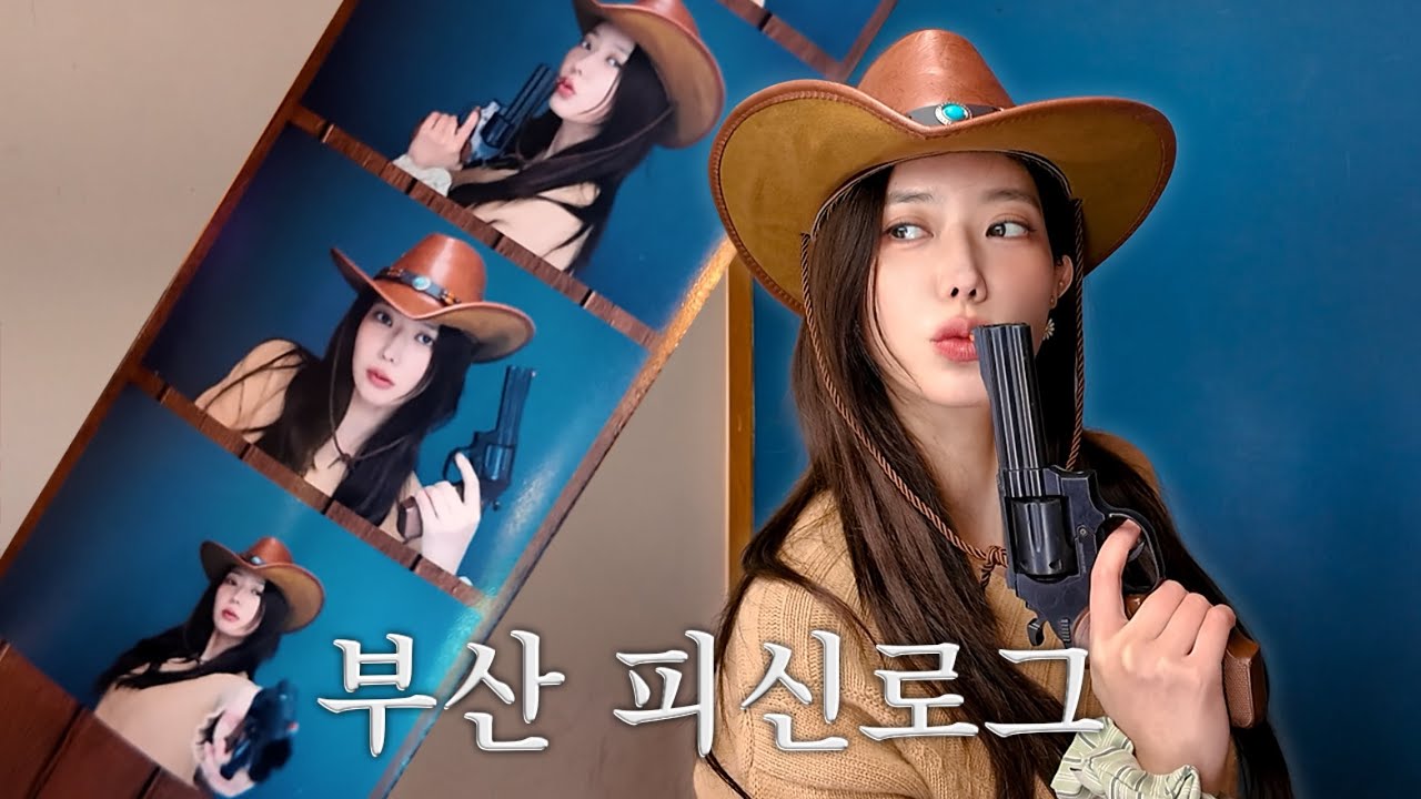 [Sub] 같이 도망가자! 따뜻한 부산으로~ㅣEP.14 부산 회피로그
