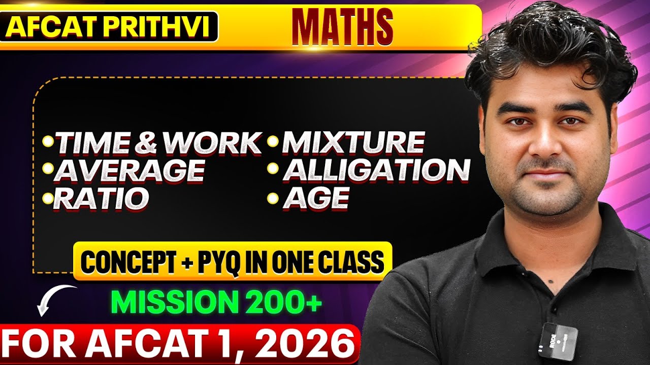 AFCAT Maths 2026: Complete Ratio, Mixture, Time & Work and Average For AFCAT 1, 2026 | AFCAT Exam