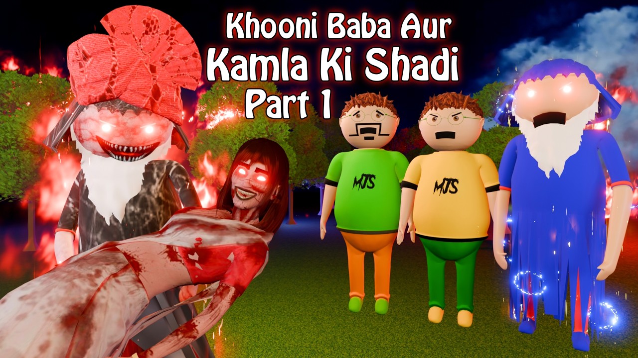 Gulli Bulli Khooni Baba Aur Kamla Ki Shadi | Khooni Baba Vs Baba | Gulli Bulli | Make Joke Scary