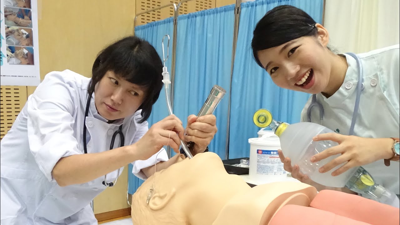 気管内挿管と食道挿管 【東京有明医療大学】