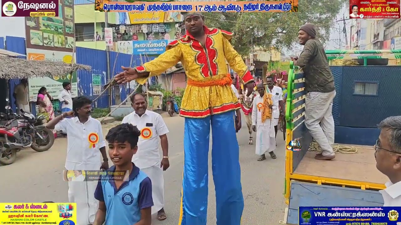  முத்தமிழ்ப்பாசறையின் 17ஆம் ஆண்டு தமிழர் திருநாள் விழாவின் தமிழன்னை ஊர்வலம்  நடைபெற்றது..