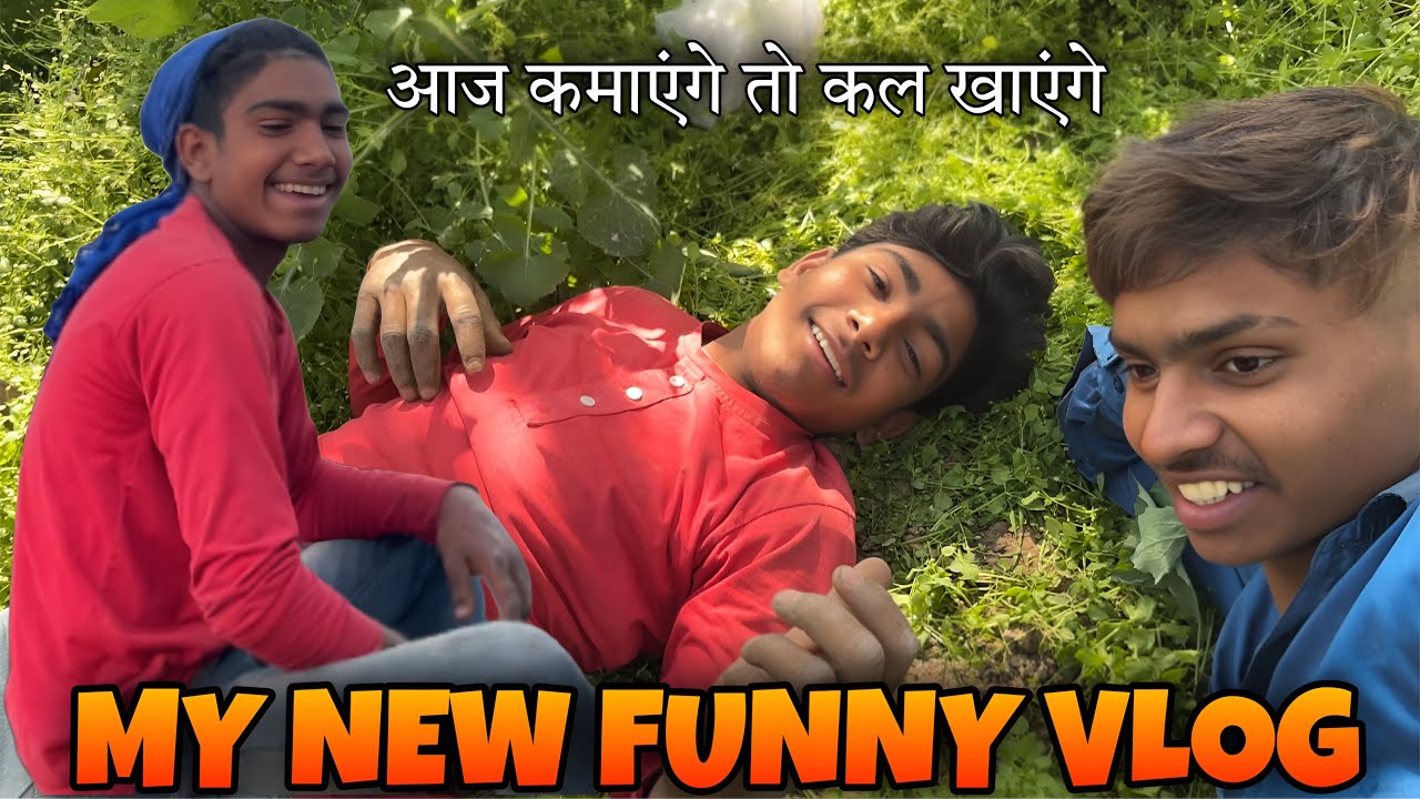 Ankush say liye Majhe 😂😂funny  vlog ￼