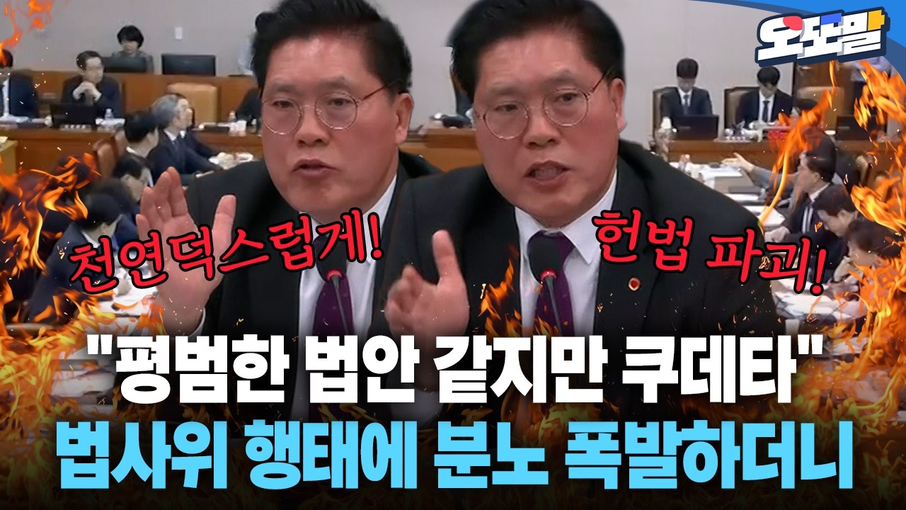 [현장영상] 