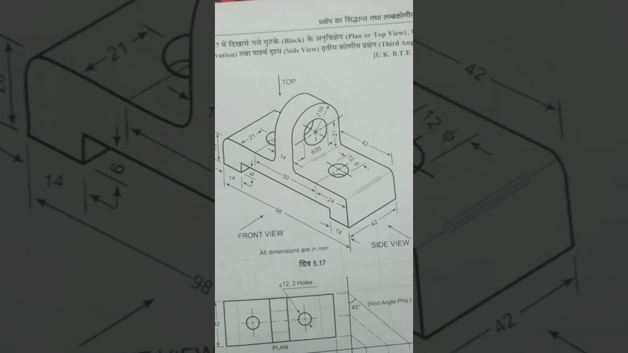 orthographic projection||polytechnic first semester||engineering drawing