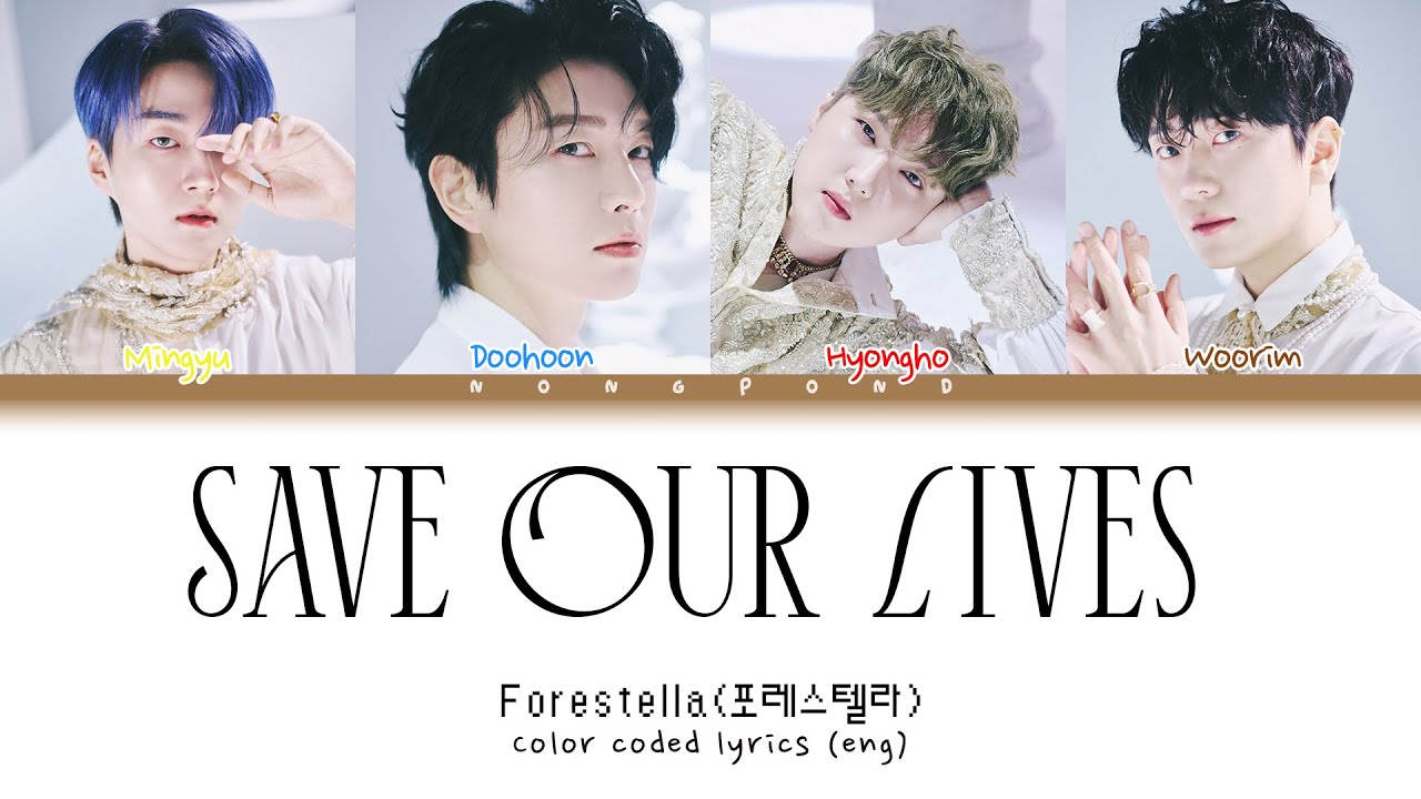 Forestella (포레스텔라) - 