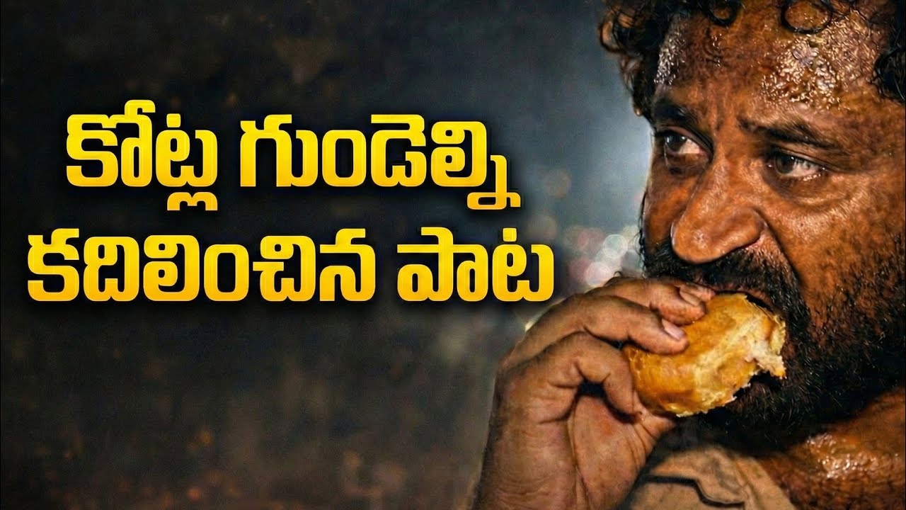 దేశాన్ని షేక్ చేసిన కోవా బన్.| Kova Bun Issue Medaram Jatara | Vali Kurnool #kovabun