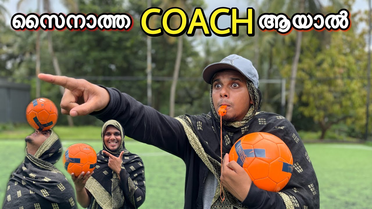 സൈനാത്ത ഫുട്ബോൾ കോച്ച് അയാൽ😂 | saafboi | sainatha | vines