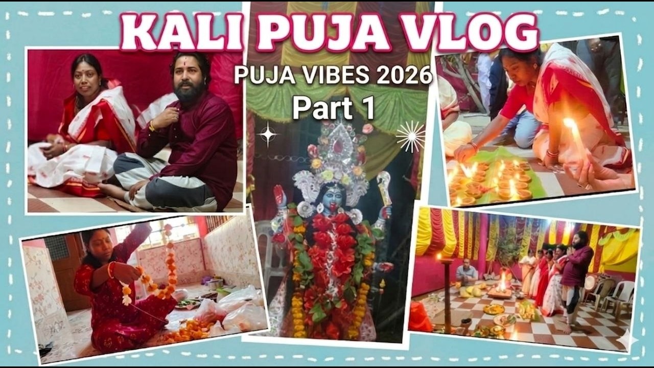 Kali Puja Vlog 🔱 Kaku bari puja | Part 1 | SB Simple Vlogs