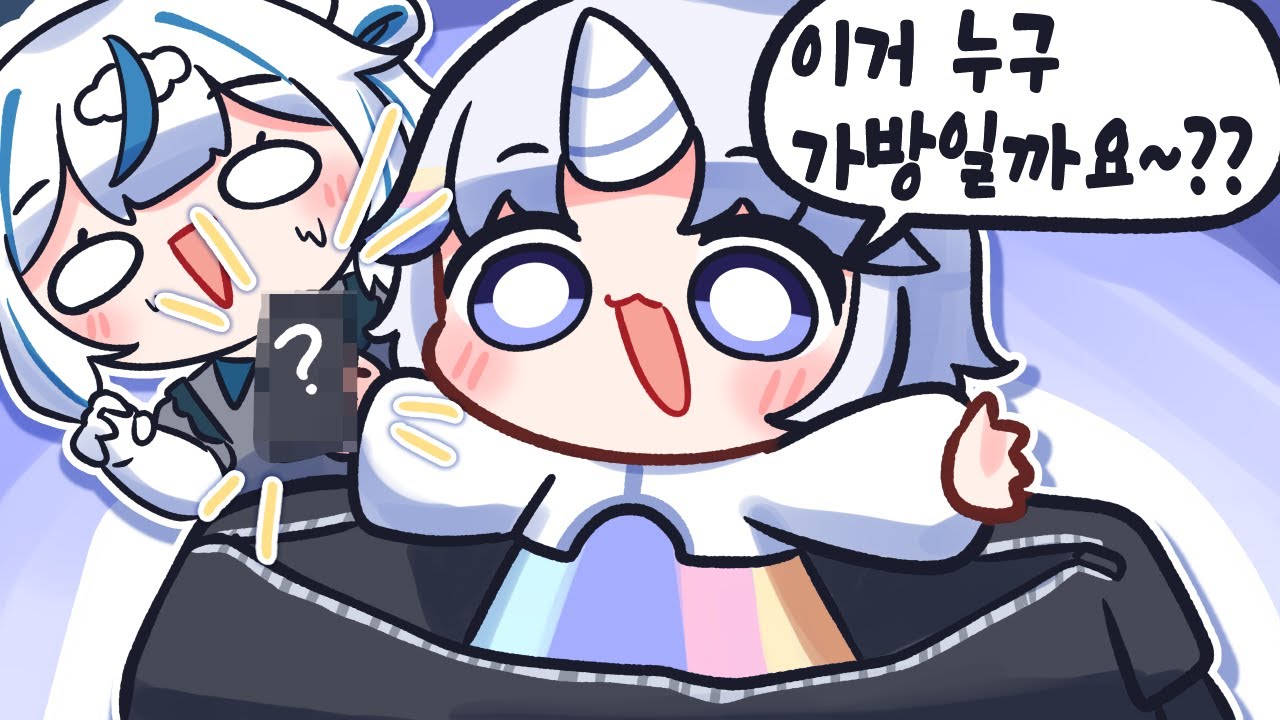 멤버들 가방엔 뭐가 들었을까?
