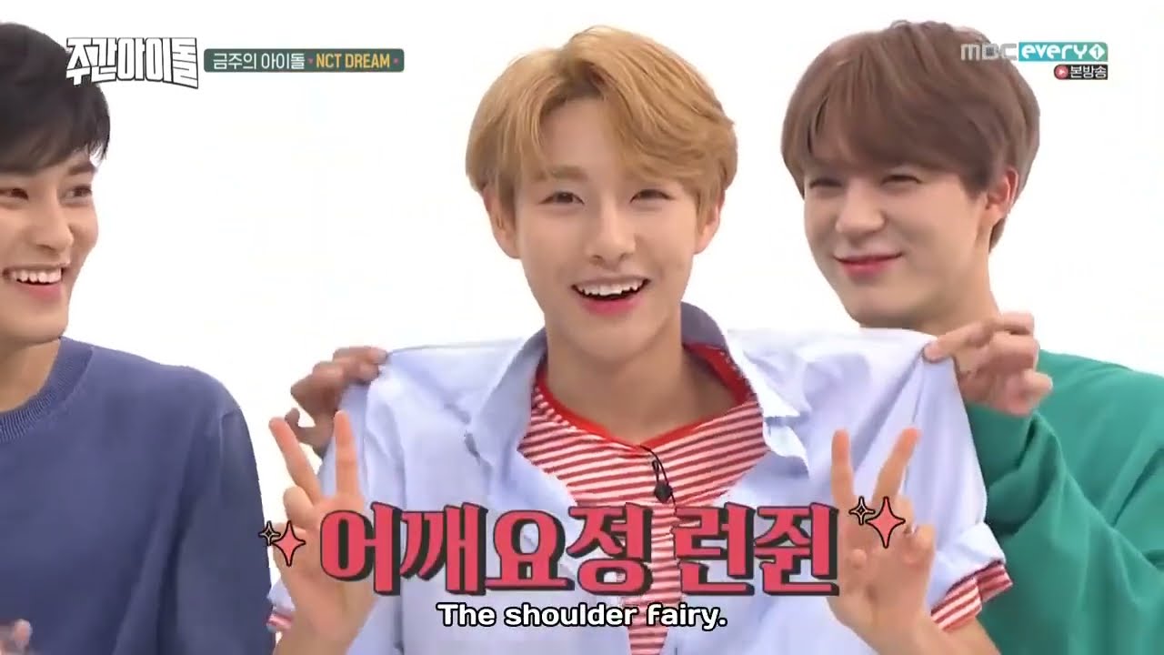 ENGSUB Weekly Idol EP371 NCT Dream