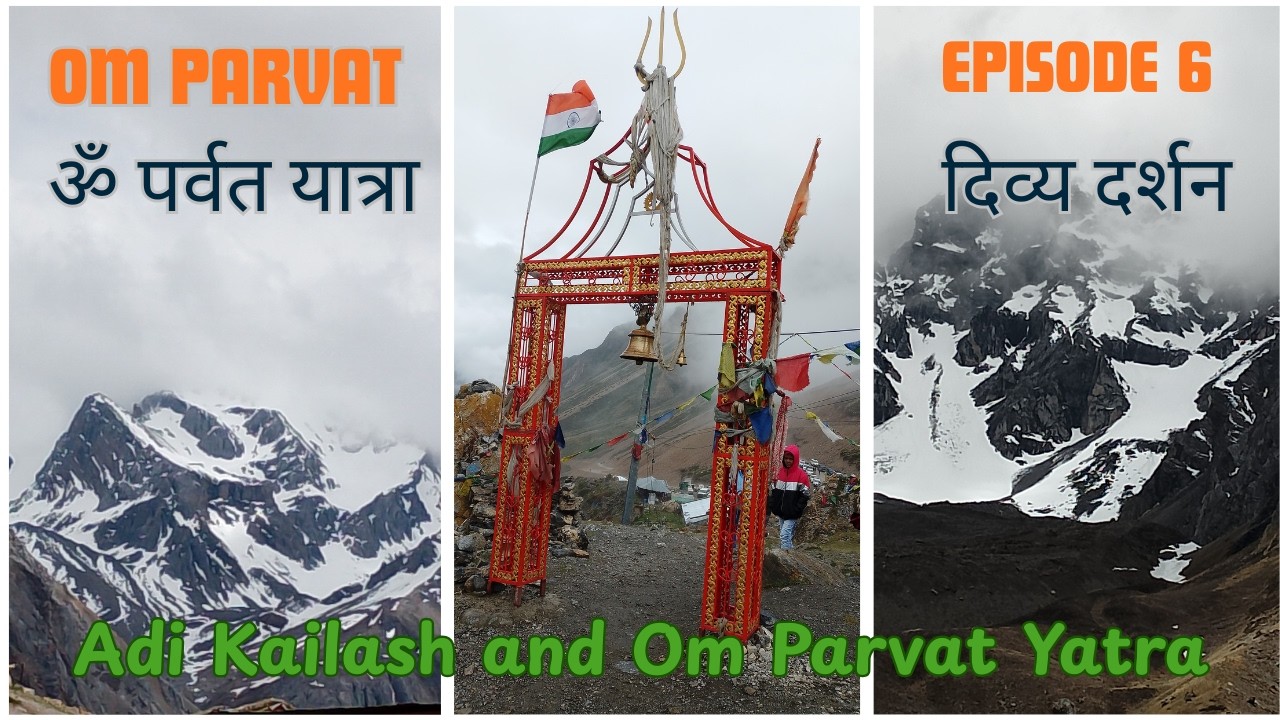 ADI KAILASH OM PARVAT YATRA| EP 6 |Om Parvat | काली नदी उदगम स्थान | Narayan Ashram |Dangerous Roads