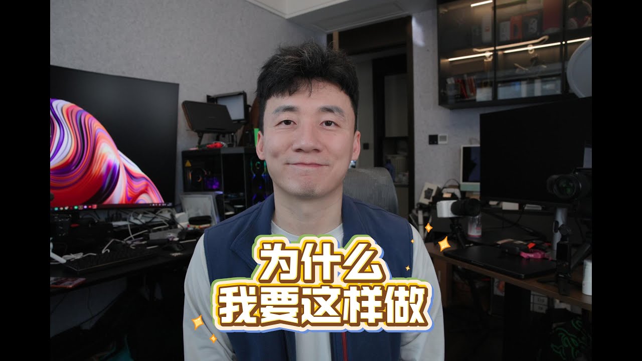 我可能要搬走了，为什么最近的视频那么多Ai【MickeyworksTV】