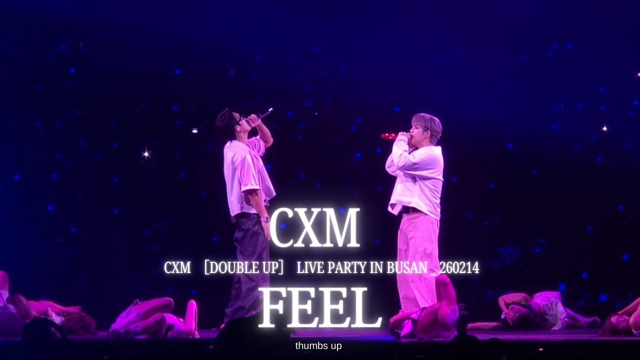 떰즈업 ː SEVENTEEN ː CxM | FEEL | 에스쿱스 | 민규 | DOUBLE UP LIVE PARTY in BUSAN | 부산 | 260214 | MINGYU | 승철